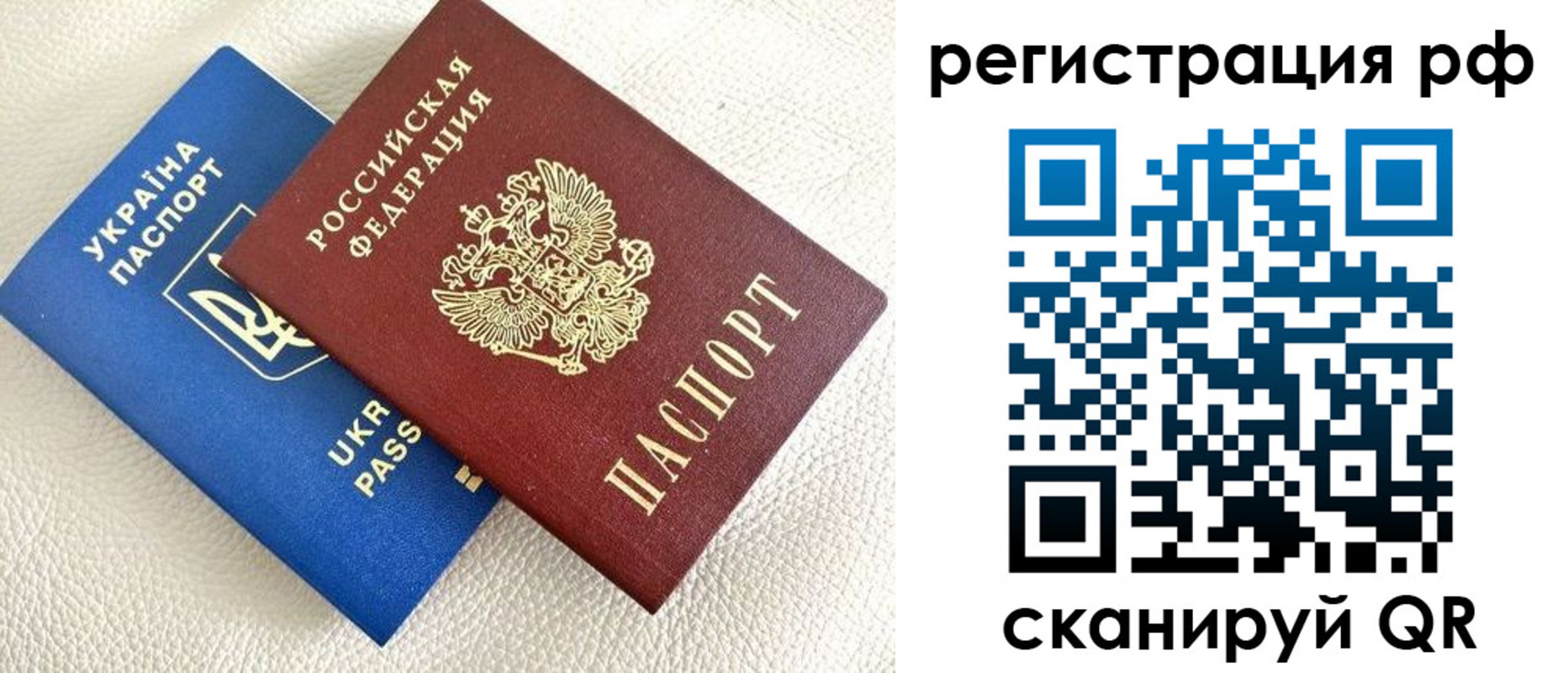 прописка для кредита в Екатеринбурге