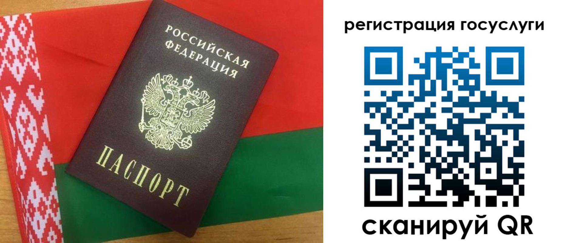 временная регистрация поиск в Екатеринбурге