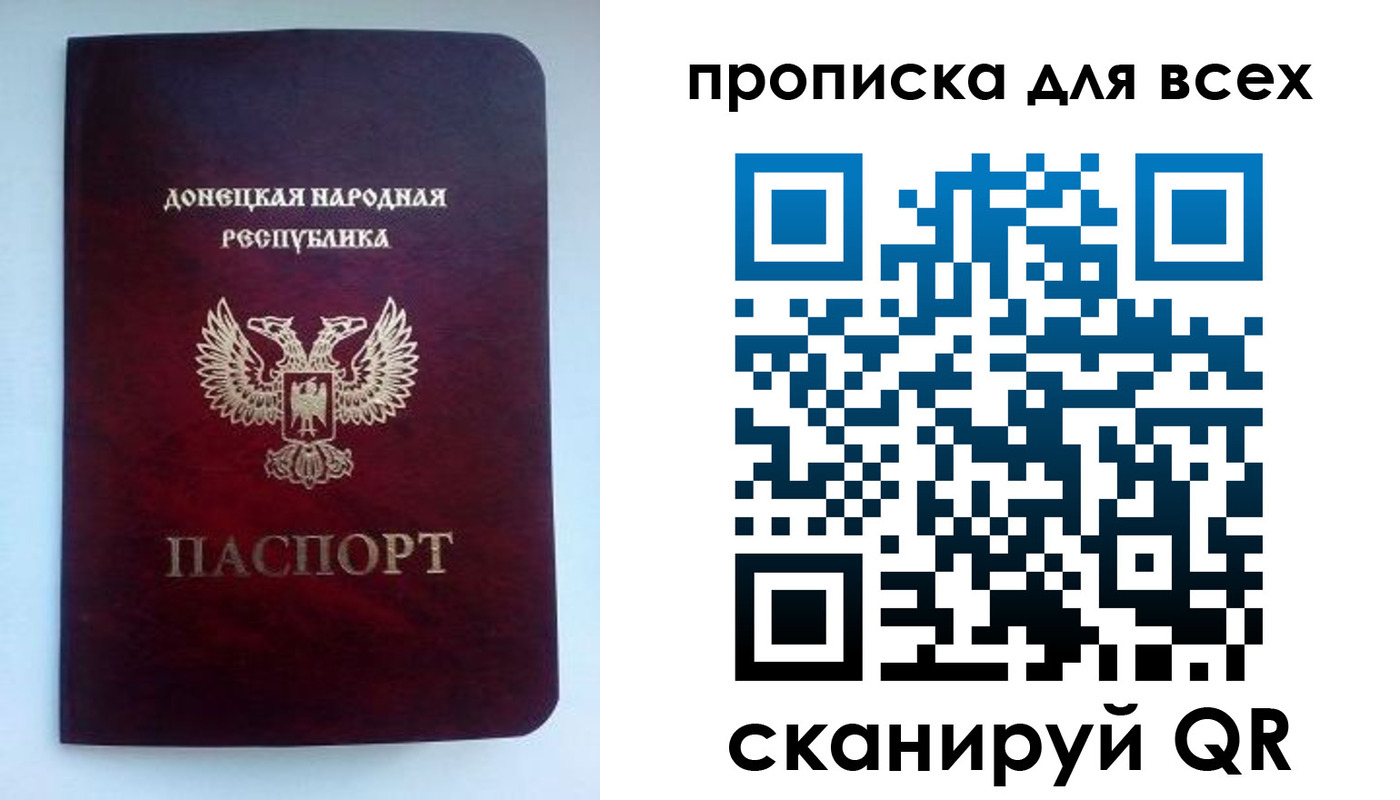 прописка гарантия в Екатеринбурге